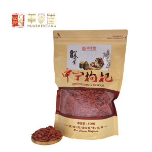 Red Goji Berry (500g or 1kg). Red Wolf Berry Healthy Red Goji MEDIUM Wolfberry Berry Super FoodFruit Tea Tea