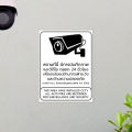 Plastwood Symbol Sign ป้ายสัญลักษณ์ ป้ายเตือน : กล้องวงจรปิด CCTV 24 ชั่วโมง #PLW-CCTV. 