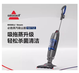 BISSELL Steam mop Vacuum steam mop Vacuum dust steam mop Household electric high temperature sterilization wet and dry cleaning machine 1977Z