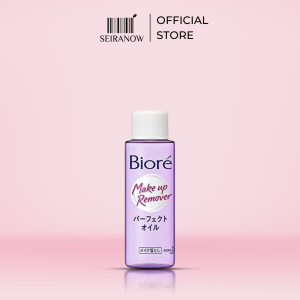 BIORE Make Up Remover Cleansing Oil - Direct from Japan