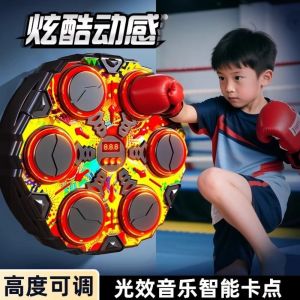 SAZ92 Height Adjustable Smart Music Boxing Machine 3 Speed Adjustment Wall Mounted Boxing Electronic Target Workout Machine with Boxing Gloves Boxing Wall Target Adult/Children