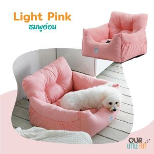 ที่นั่งน้องหมา เบาะนวม ผ้าCotton รุ่น Home and Travel