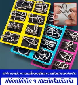 ของเล่นอัจฉริยะ คําอธิบายภาพ ชุดโซลูชัน puzzle การชุบด้วยไฟฟ้าสองชั้น 20 สติปัญญา ฝึกคิด ความสามารถในมือ