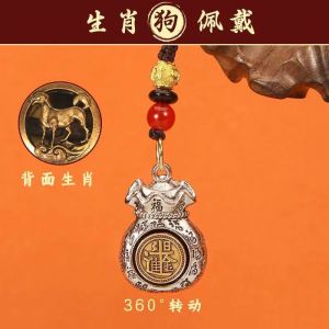 已开光 招财【大师推荐】汽车钥匙扣十二生肖日进斗金百福钱袋子男女车钥匙链吊坠挂件饰品 Zodiac Momofuku Daily Money Bag Key Chain Pendant Retro Style Key Chain