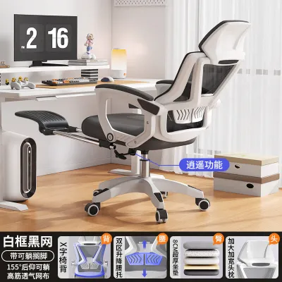 REX เก้าอี้สำนักงาน เก้าอี้คอมพิวเตอร์ Ergonomic chair เก้าอี้นิ่ม แข็งแรง ปรับความสูงได้ เอนหลังได้ ล้อเลื่อนเงียบ