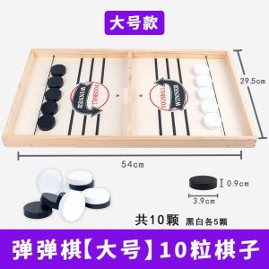 หมากรุกพินบอลไม้ เกมกระดานหมากรุกเด้ง แบบไม้ เป็นมิตรกับสิ่งแวดล้อม สําหรับเด็ก และผู้ใหญ่ เกมกระดาน