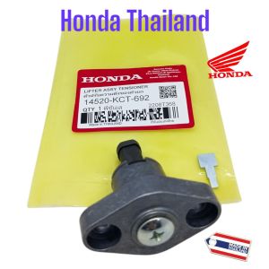 Tonjokan Keteng GL Pro Neotech / Mega Pro / Tiger Lama / Tiger Revo Honda Thailand TH368