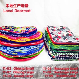 Bulacan Made Local Doormat Rectangular Oval