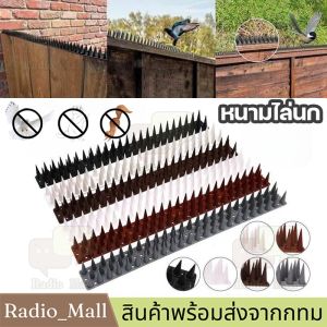 【ร้านค้าในกรุงเทพ】หนามไล่นก ไล่นกพิราบ ที่ดักนก กันนกพิราบ Bird Spikes กันนกเกาะ อุปกรณ์ไล่นกทำรัง ทนทาน Bird Spikes