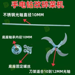 pisau bahan baja gergaji selendang pencacah pakan entok pencacah sayur