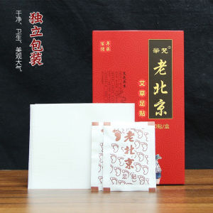 Hộp 50 miếng dán chân Giúp ngủ ngon trung hoa