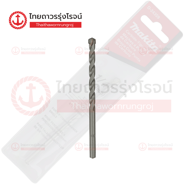 MAKITA D-24359 ดอกสว่านเจาะปูน ก้านกลมนิ้ว 1/4 ยาว4นิ้ว ใช้งาน2.3/8นิ้ว ...