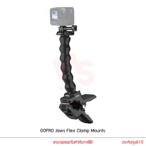 GoPro Jaws Flex Clamp ตัวหนีบยึดจับโกโปร ขาจับกล้องโกโปร