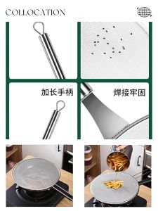 Stainless Steel Oil Splash Guard