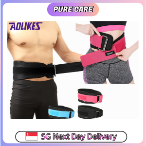 【Pure Care】 Aolikes Weight Lifting Waist Belt | Adjustable | Lumbar Support | Sports Protector