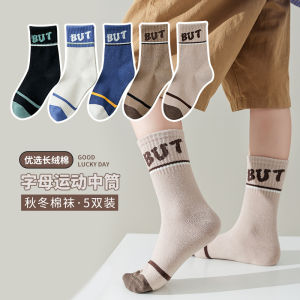 5 Pairs Autumn A-Class Kids Socks Solid Color Combed Cotton Sweat-Absorbing Breathable Boys Mid-Calf Sports Socks 秋季A类儿童袜子 纯色 精梳棉 吸汗 透气 中筒袜运动 男 童袜子 FUNIANQI