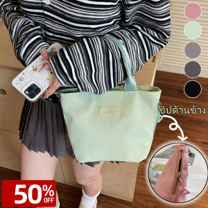 Belfoyer กระเป๋าถือสีลูกอมกระเป๋าสุภาพสตรีขนาดเล็กกระเป๋าเบนโตะน้ำหนักเบาและกันน้ำ