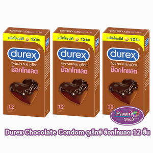 Durex Chocolate ถุงยางอนามัย ดูเร็กซ์ ช็อกโกแลต ผิวแบบปุ่ม ขนาด 53 มม. บรรจุ 12 ชิ้น [3 กล่อง] JJ 6308 ถุงยาง Condom 12s 3 box