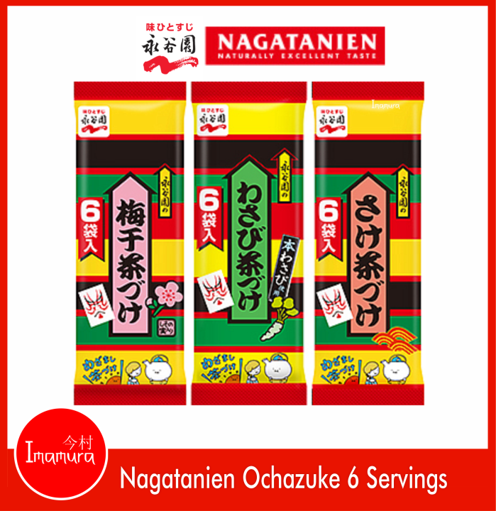 Nagatanien Ochazuke 6 Servings Lazada PH