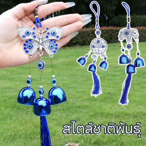 【x-cherub】กระดิ่งลม กระดิ่งลมประตู กระดิ่งลมโชคลาภ เรียกทรัพย์ กระดิ่งลมฮวงจุ้ย กระดิ่งแขวนประตูสําหรับตกแต่งทางเข้าประตู