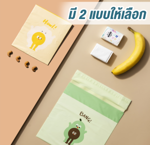 ถุงขยะติดในรถ ถุงขยะอเนกประสงค์ ถุงขยะในรถยนต์ (15ใบ)🛍