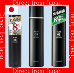 【Direct From Japan】Kaminomoto Turf08 182g Fragrance-Free Scalp Care Anti-Dandruff & Moisturizing