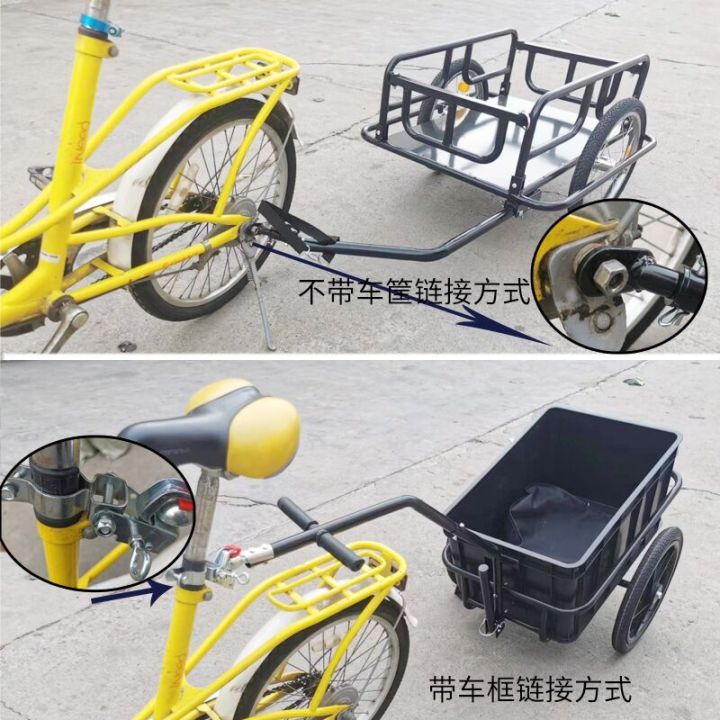 Bicycle%20rear%20mount%20trailer%20outdoor%20travel%20cycling%20trailer%20pulling%20truck%20bicycle%20luggage%20cart%20pulling%20small%20Tuo%20Dou.%20-%20Image%203
