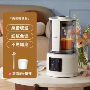 NEWEST BLAUPUNKT Household High Speed Blender/MultIfunction Milk Machine PB02S /Hot and Cold can use/蓝宝多功能超静音破壁机