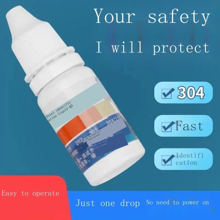 ∋ ♚ 304 stainless steel detection liquid identification reagent identification test solution