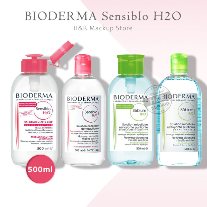 Bioderma Emirati Womens Day Pack (Sensibio H2O 500Ml Pump+Photoderm Fluid+Atoderm Ultra Cream 200Ml) main image 0