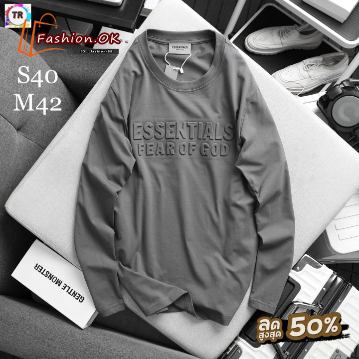 ส่งฟรี️เสื้อยืดEssential สีเทา เสื้อผ้าแฟชั่น เสื้อยืด เสื้อแขนยาว ผ้า ...