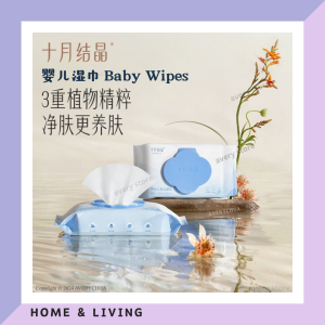 BE A BETTER MOM Baby Wipes 80PCS Wet Tissue Hand Mouth Soft Non-Alcohol Tisu Bayi
