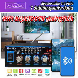 แอมป์จิ๋วแรงๆ แอมจิ๋วบลูทูธ 800W 220V 2CH LCD display Bluetooth radio FM amplifier AMP1 amplifier ขยายเสียง12v HIFI แอมป์จิ๋วบูทูธ