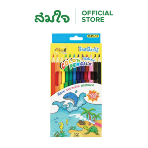 I-Paint สีไม้ ดินสอสีไม้ ลบได้ รุ่น IP-PC-12 12 สี