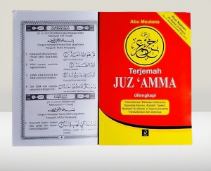 Juz amma Pustaka Nun HVS besar disertai Terjemah Latin Buku Juz Amma