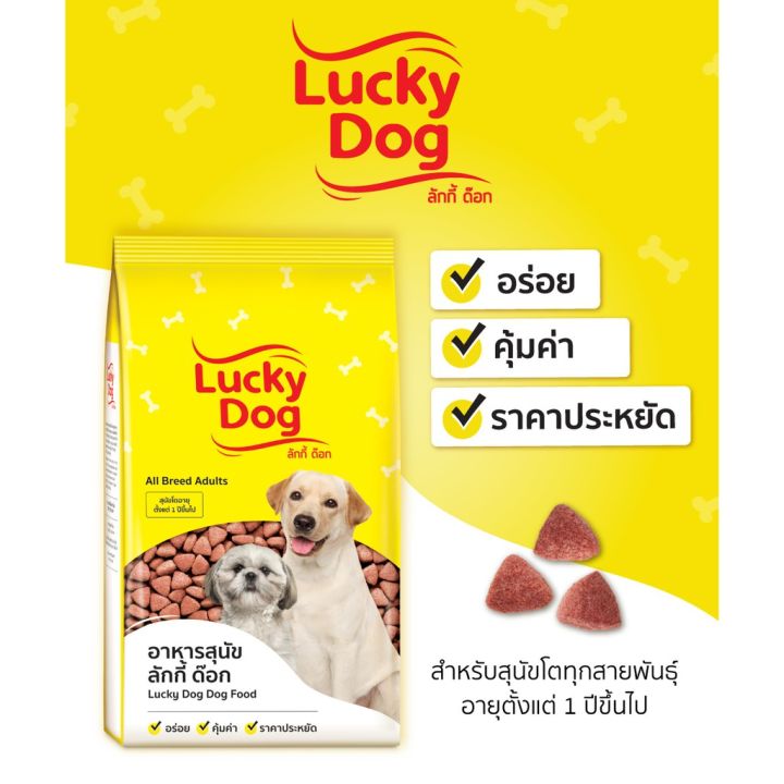 [Ready stock] Thailand Dog Food for Puppy Dry Puppy Food (1kg) REPACKED
