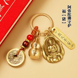 招财 纯铜本命佛十二生肖八大守护神随身挂饰朱砂葫芦钥匙扣五帝钱挂件 Zhaocai Pure Copper Life Buddha Twelve Zodiac Eight Guardian Spirits Hanging with Cinnabar Gourd Key Chain Five Emperor Money Pendant