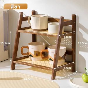 【Lifefree】COD ผู้ถือถ้วยชา ที่เก็บถ้วยน้ำ ชั้นวางของห้องครัว สองชั้น สีไม้ คลาสสิค ชั้นวางของมัลติฟังก์ชั่น