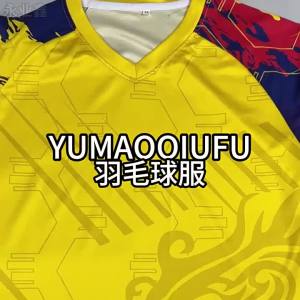 AU Football uniform set childrens ice silk quick-drying jersey 2026 World Cup fan edition childrens soccer jersey for export