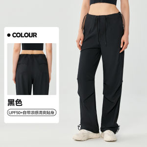 กางเกงโยคะกันแดด YueJi สำหรับผู้หญิงเอวสูง UPF50หลวม + กางเกงกีฬาขายาวยาวบางป้องกันรังสีอัลตราไวโอเลต