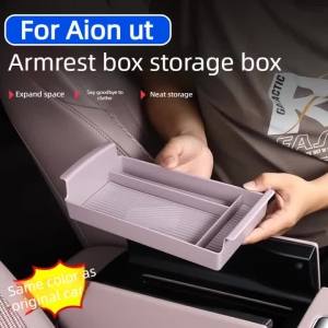 secr For Aion UT Car Central Control Lower Storage Silicone Pad for Armrest Storage Anti Slip and Shockproof Car Accessories P9M4Y