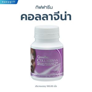 Collagen คอลลาเจน เม็ดเคี้ยว กิฟฟารีน  คอลลาจีน่า  Giffarine Collagenaa