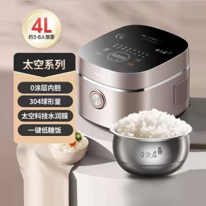 Joyoung 40N3 Multi-Functional no coating Rice Cooker – 4L Stainless Steel Inner Pot 九阳0涂层低糖电饭煲 不锈钢电饭锅 多功能饭锅