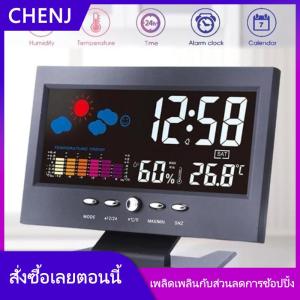 CHENJ นาฬิกาปลุกดิจิตอลหน้าจอสี LCD นาฬิกาปลุกแบ็คไลท์สถานีพยากรณ์อากาศ