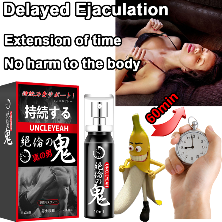 Japan original delay spray for men long lasting delay is not numb