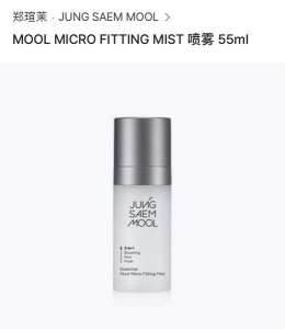 ✵in stock genuine goods jungsaemmool makeup spray fine fit natural moisturizing 55ML♨