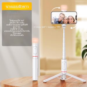 ไม้เซลฟี่บลูทูธขนาดเล็กพร้อมไฟส่องในตัว โต๊ะวางโทรศัพท์มือถือแบบตั้งโต๊ะแบบถือด้วยมือ ขาตั้งกล้อง