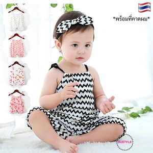 บอดี้สูท + ที่คาดผม สำหรับ 0-1 ปี งานพรีเมียม ผ้าคอตตอน ของใช้เด็กอ่อน เสื้อผ้าเด็กแรกเกิด เด็กผู้หญิง AS024