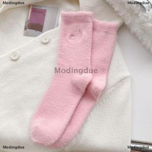 [COD] Modingdue 5 Pairs Cute Cat Cozy Hairy Mink Velvet Mid-Calf Socks Autumn Winter Hosiery Thickened Plush Warm Sleep Home Fluffy Socks