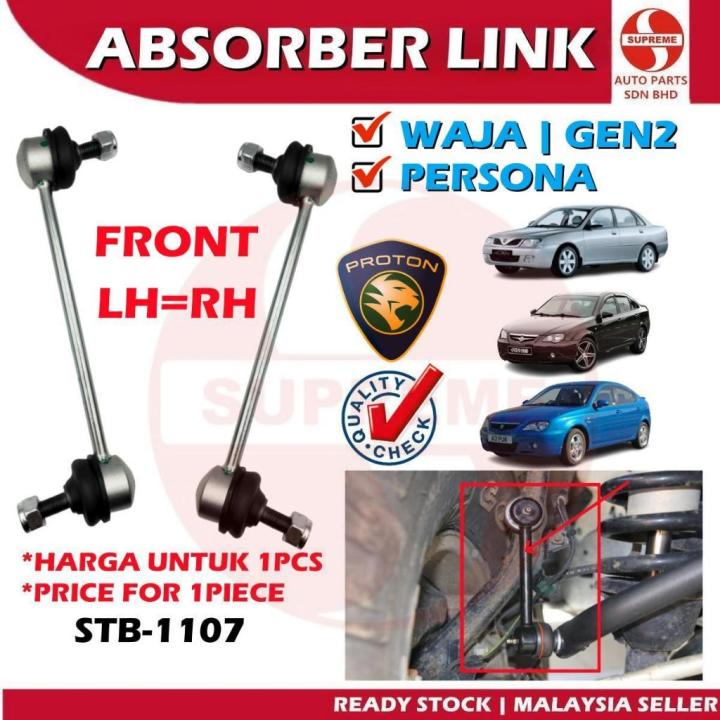 S2U Stabilizer Absorber Suspension Link Front Rear Proton Waja Gen2